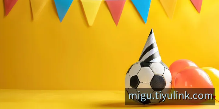 咪咕数字产品与多终端超高清体育赛事平台视觉导览